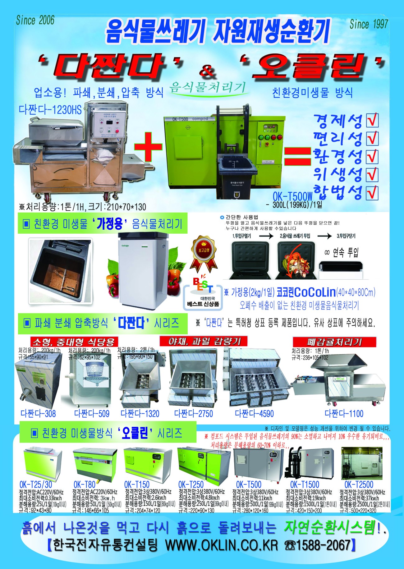 eabd5b776b190ff37a9d551b9d614e3c_1759286981_0607.jpg