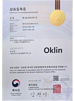 상표등록증